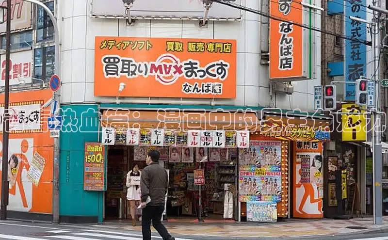 青春热血篇：漫画中的男主角魅力