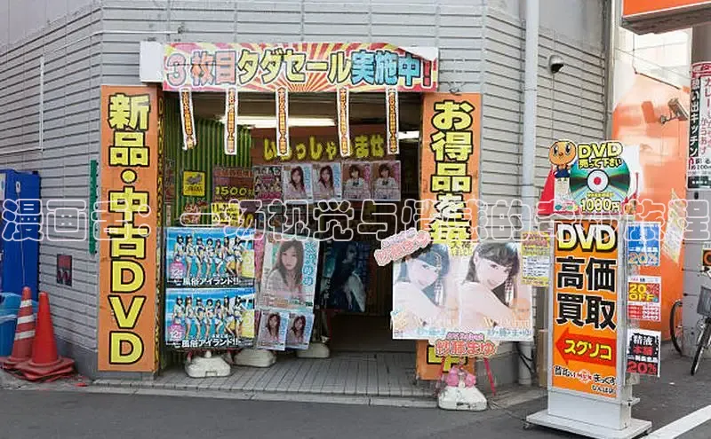 漫画舌：一场视觉与情感的奇妙旅程