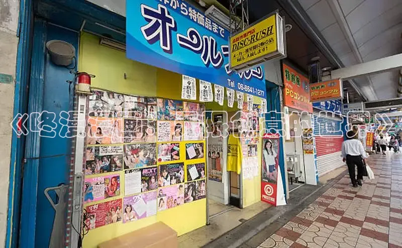 《咚漫漫画：无限创意的世界》