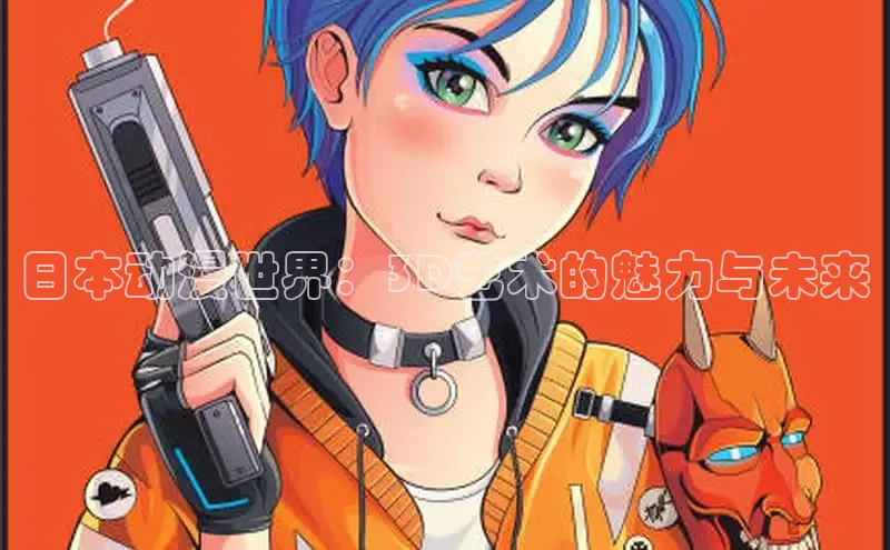 樱花漫画下拉式漫画