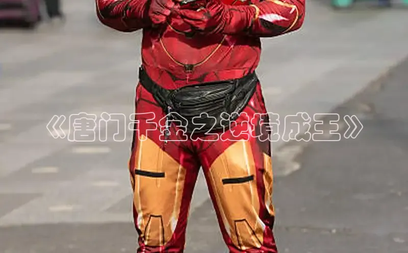 樱花漫画下拉式观看网站