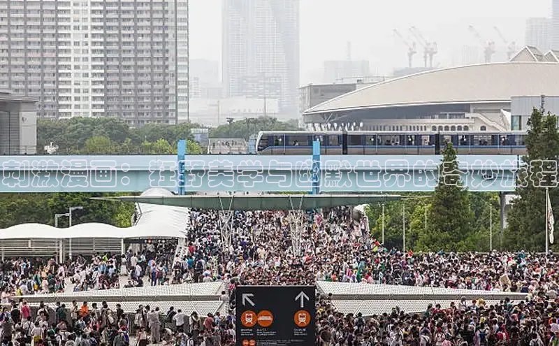 樱花漫画网页登录入口