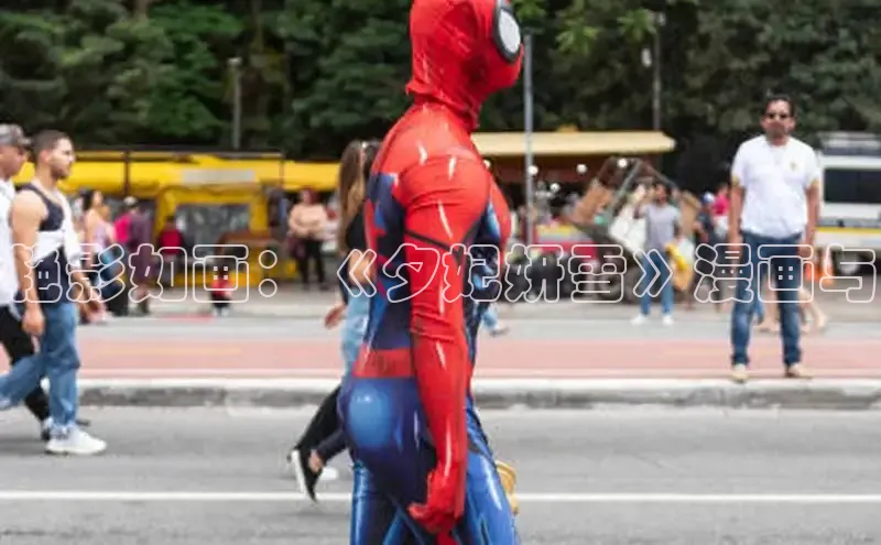 樱花漫画下拉式漫画